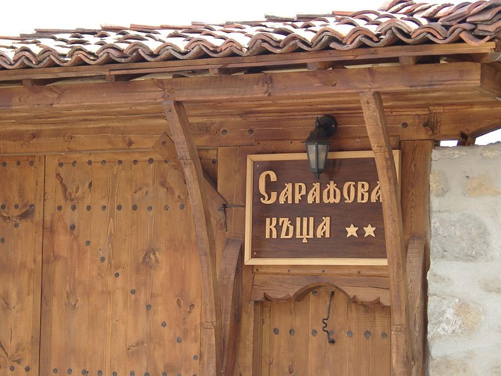 Sarafova Guest House Koprivshtitsa Bagian luar foto